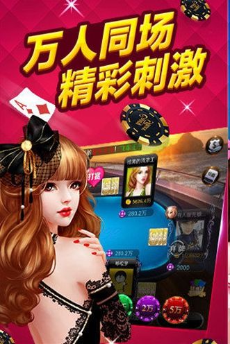 义乌稠州游戏中心
