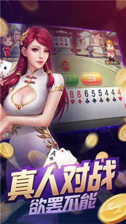 顺欣茶楼麻将手游