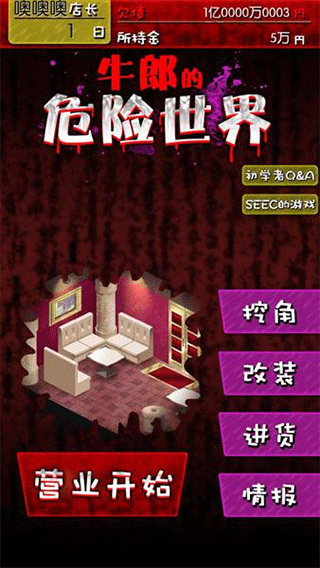 女子校园模拟器