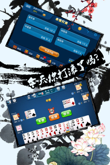 赤壁打滚游戏