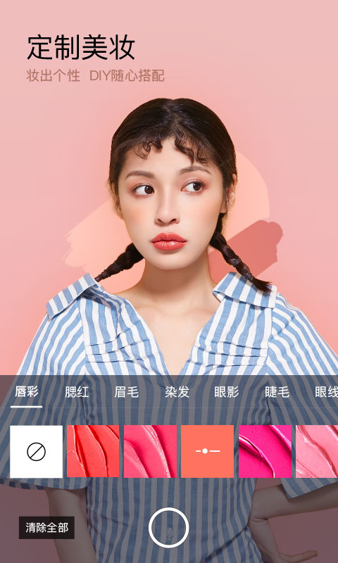 女子校园模拟器