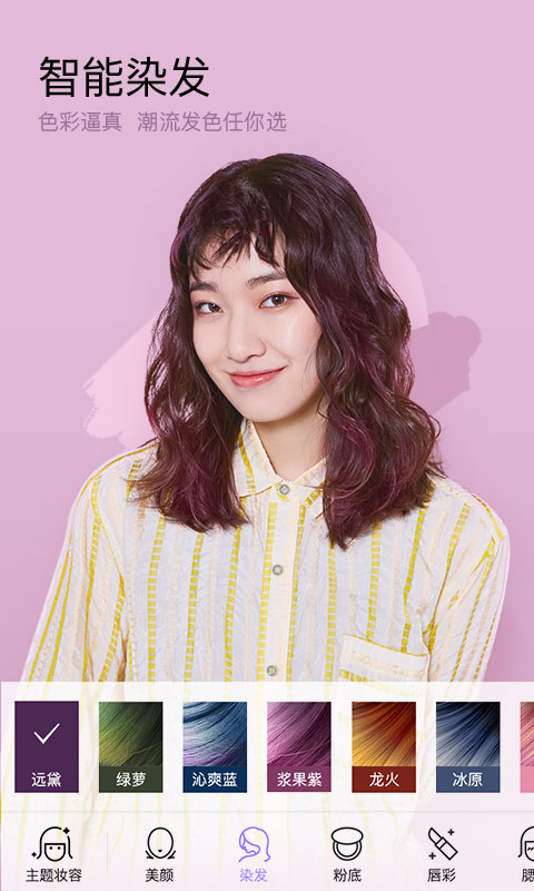 女子校园模拟器