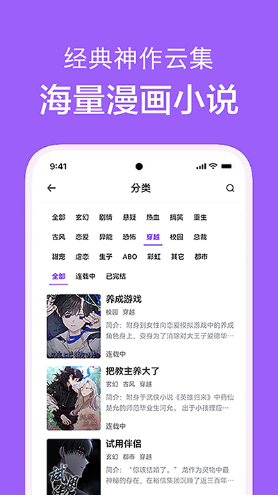 女子校园模拟器