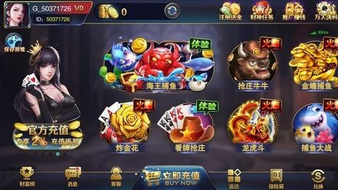 金丝猴游戏官方版
