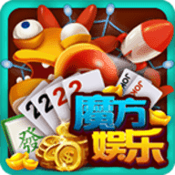 魔方娱乐app最新版