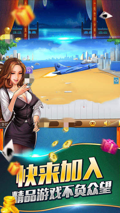 宜宾博雅棋牌安卓版2024