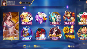 67381cm顶级游戏娱乐官网版