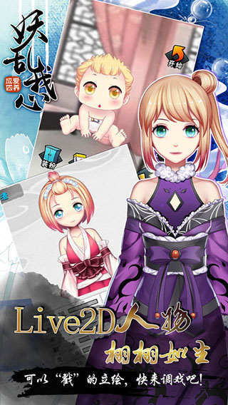女子校园模拟器