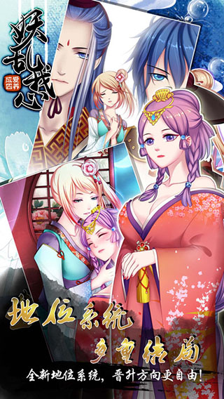 女子校园模拟器