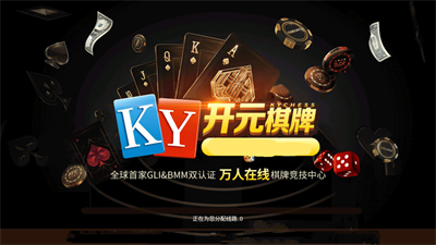 元ky78老版本