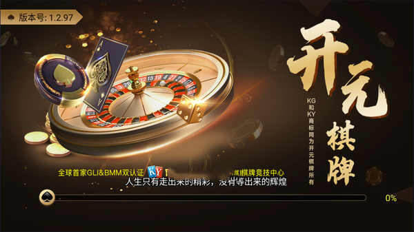 开元78.ky游戏大厅最新版