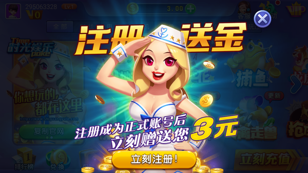 女子校园模拟器