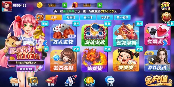 女子校园模拟器