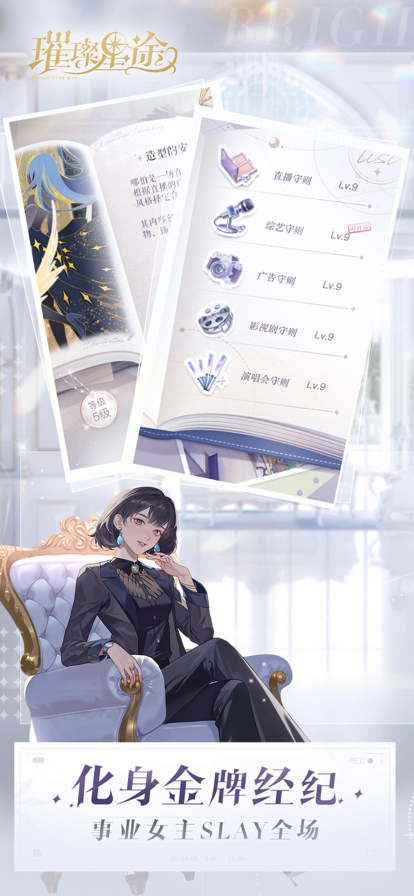 女子校园模拟器