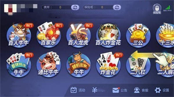 摇钱树app官方版正式版