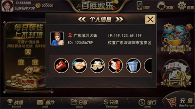 百胜游戏