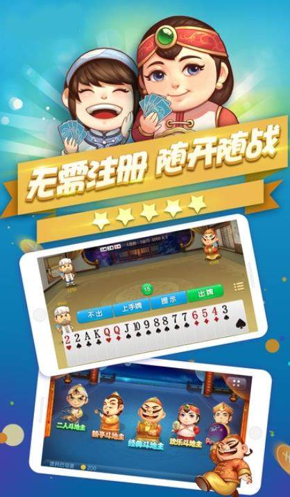 JJ比赛大厅官网下载手机版