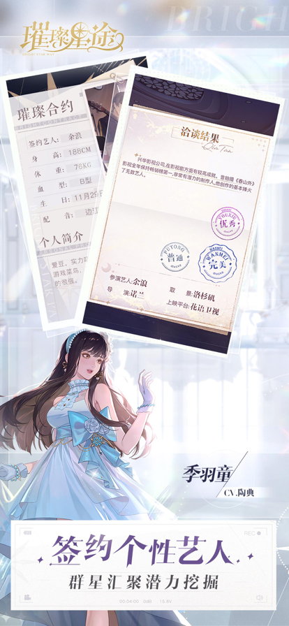 女子校园模拟器