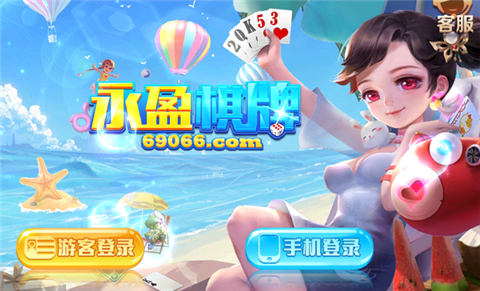 女子校园模拟器