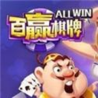 百赢棋牌官网版安卓版