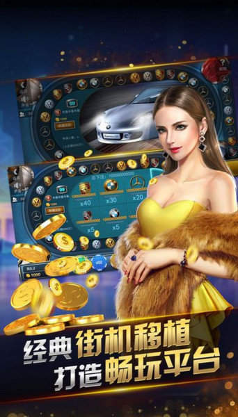新拓游牛牛