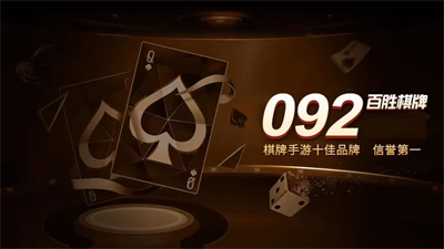 百胜游戏