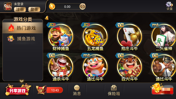 67国际