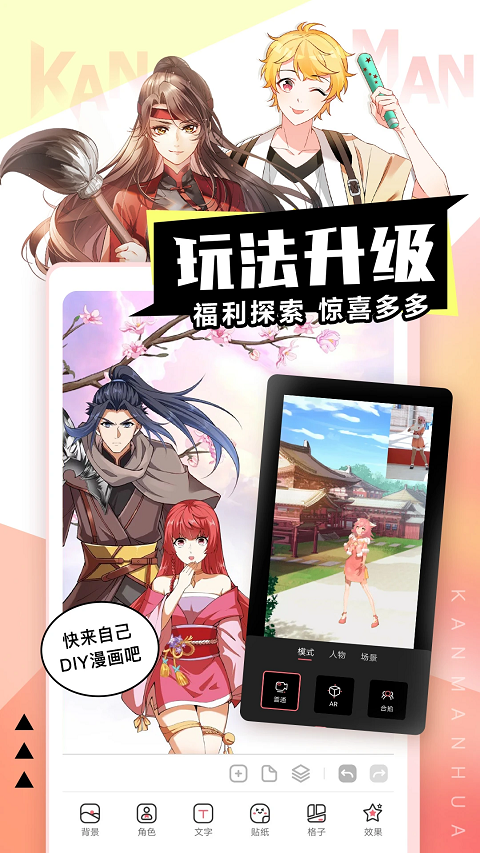 女子校园模拟器