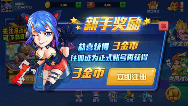 云顶娱乐官网版