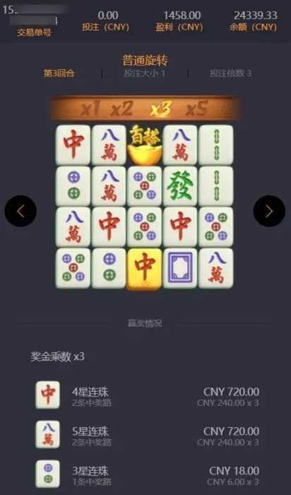 pg麻将胡了2模拟器