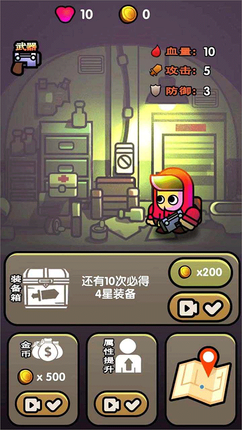 女子校园模拟器