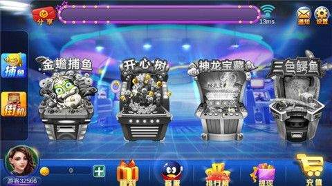 5262鼎盛平台安卓版