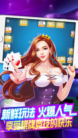 匠心棋牌官方版正版