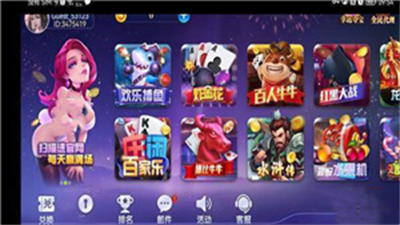 93299星空娱乐