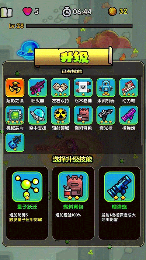 女子校园模拟器