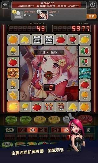 女子校园模拟器