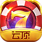 云顶娱乐安卓版