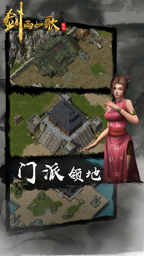 女子校园模拟器