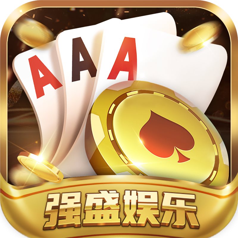 强盛娱乐app