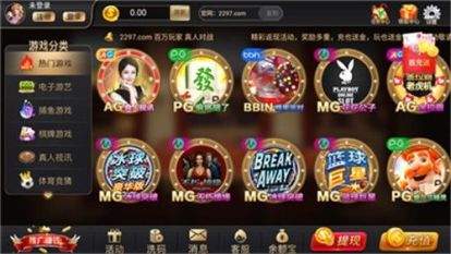 9761国际游戏app正版