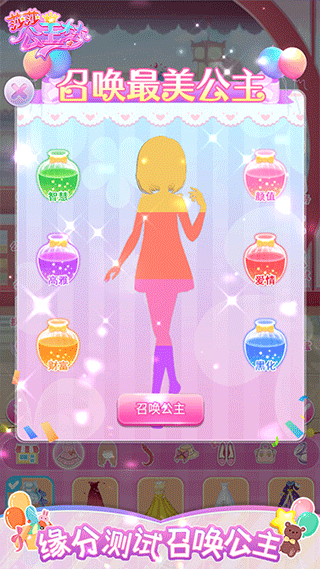 女子校园模拟器