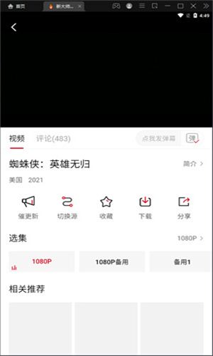 女子校园模拟器