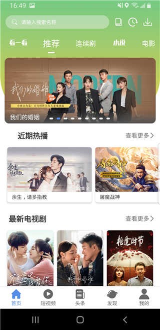 月亮影视大全免费版2025