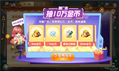 女子校园模拟器