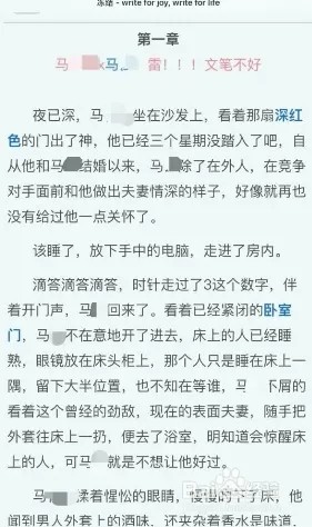 废文网安卓版