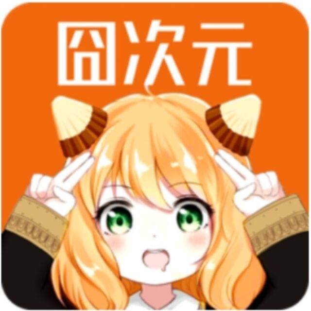 囧次元动漫纯净版 