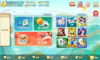浙江宝宝游戏安卓版