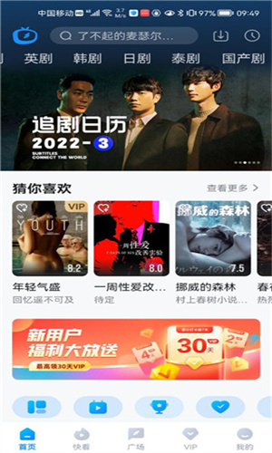 多多视频最新版