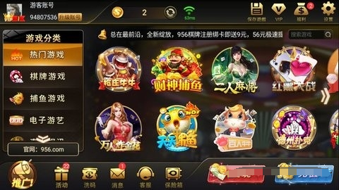东方娱乐十年品牌娱乐