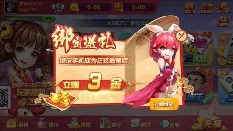 9982鸿运棋牌老版
